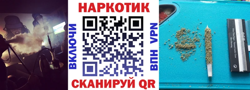 Купить закладку Каннабис  Мефедрон  АМФЕТАМИН  ГАШ  Чулым
