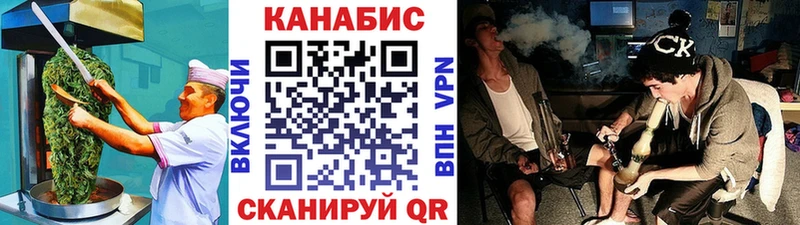 Купить закладки  Чулым  Cannafood конопля 