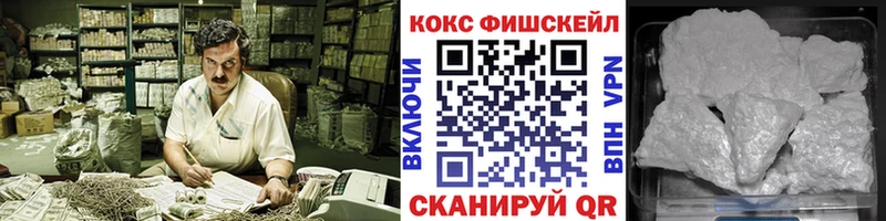 КОКАИН Колумбийский  Купить закладки  Чулым 