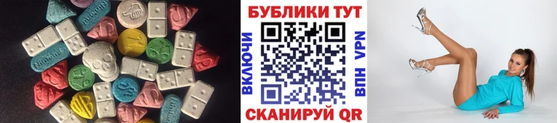 Купить где  Чулым  Ecstasy louis Vuitton 