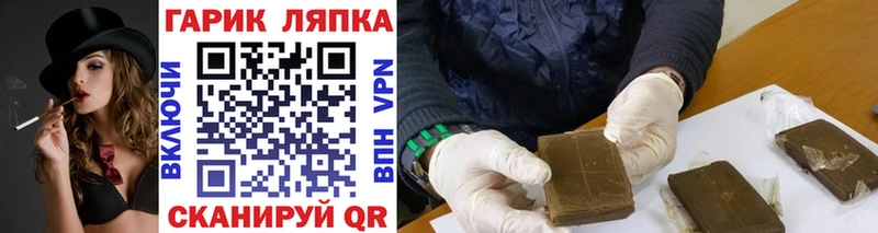 Купить где  Чулым  ГАШИШ Изолятор 