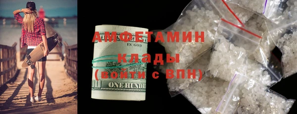 мет Армянск