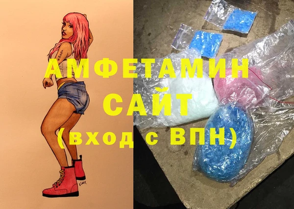 мет Армянск