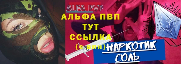 гашиш Алексин