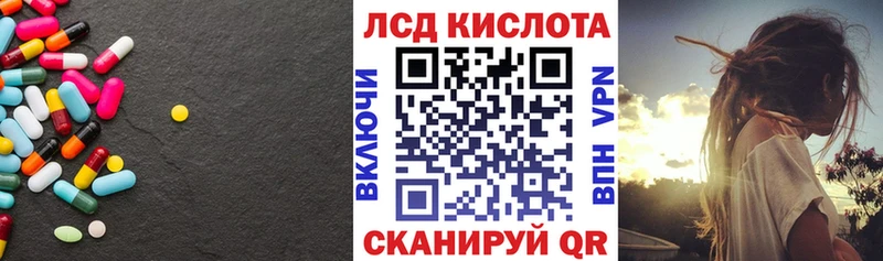 Лсд 25 экстази кислота  Купить  Чулым 
