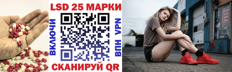 Лсд 25 экстази кислота Чулым
