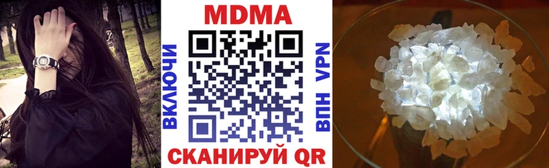 Купить закладки  Чулым  МДМА молли 