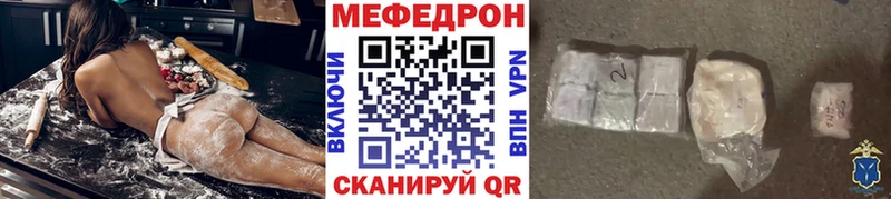 Мефедрон 4 MMC  Купить где  Чулым 