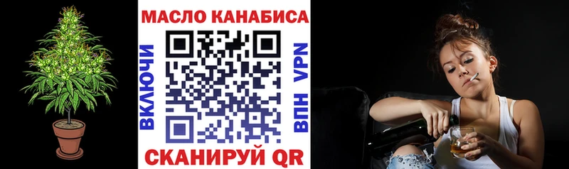 Дистиллят ТГК концентрат  Купить закладки  Чулым 